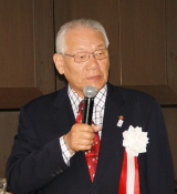 理事長